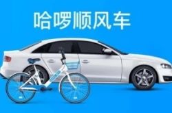 【9分钟教程】呼和浩特市公司地址名称_哔哩哔哩-3